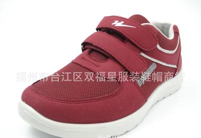 【廠家直銷 批發(fā)雙星2M5-11休閑運(yùn)動鞋男女網(wǎng)布鞋 招分】價格_廠家_圖片