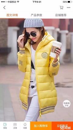 【圖】清倉處理廠家一手服裝貨源外貿(mào)尾貨服裝批發(fā) 面向全國發(fā)貨 - 武昌武昌周邊服裝/鞋帽/箱包 - 武漢58同城