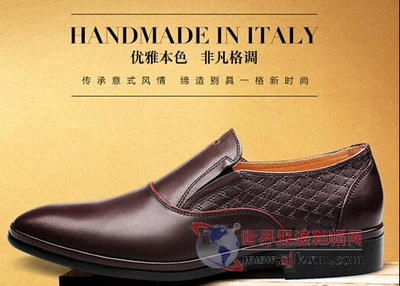 抱團(tuán)發(fā)展新機(jī)遇:甌海成立鞋服批發(fā)商會(huì)