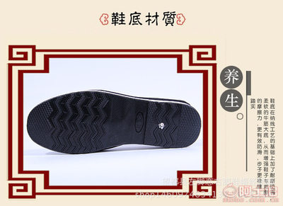 【夏季透氣勞保鞋廠家直銷(xiāo)舒適老北京布鞋批發(fā)中老年休閑鞋千層相巾】望都縣左腳戀右腳鞋帽經(jīng)銷(xiāo)部 - 產(chǎn)品庫(kù)