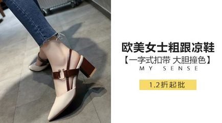 前店后廠服裝批發(fā)市場,廠家一手貨源,專業(yè)女裝、男裝、童裝、鞋帽、箱包批發(fā)平臺。