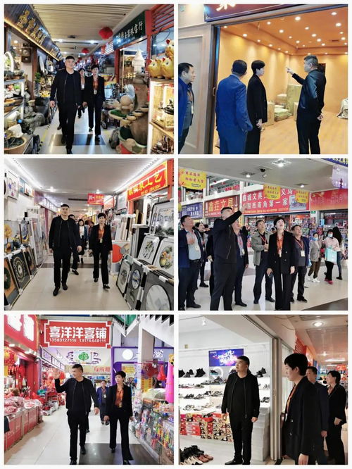 集團董事局主席金位海帶隊檢查濟南金田小商品批發(fā)市場